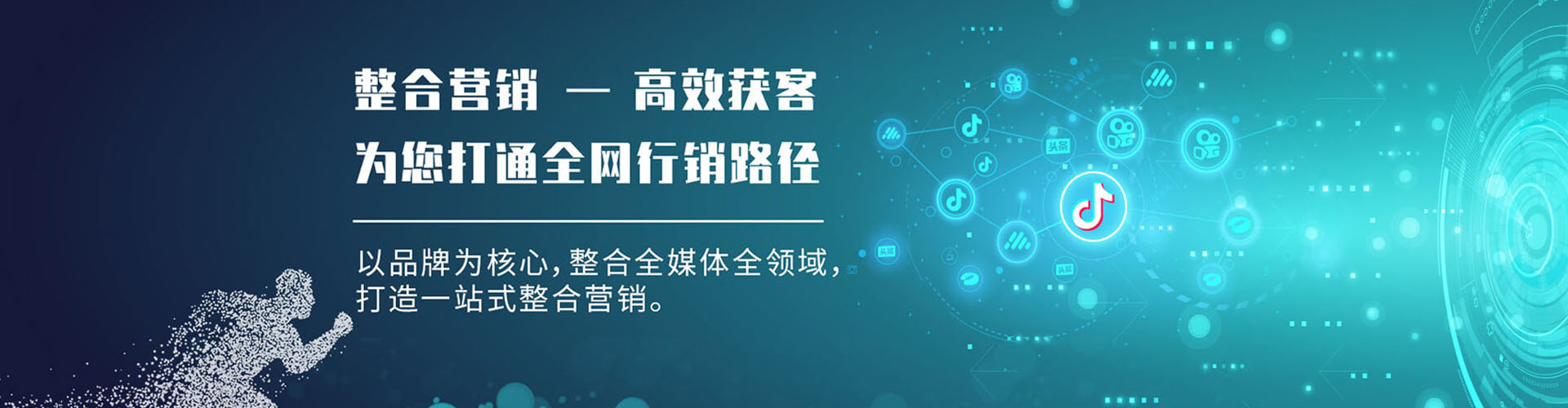 七台河竞价排名